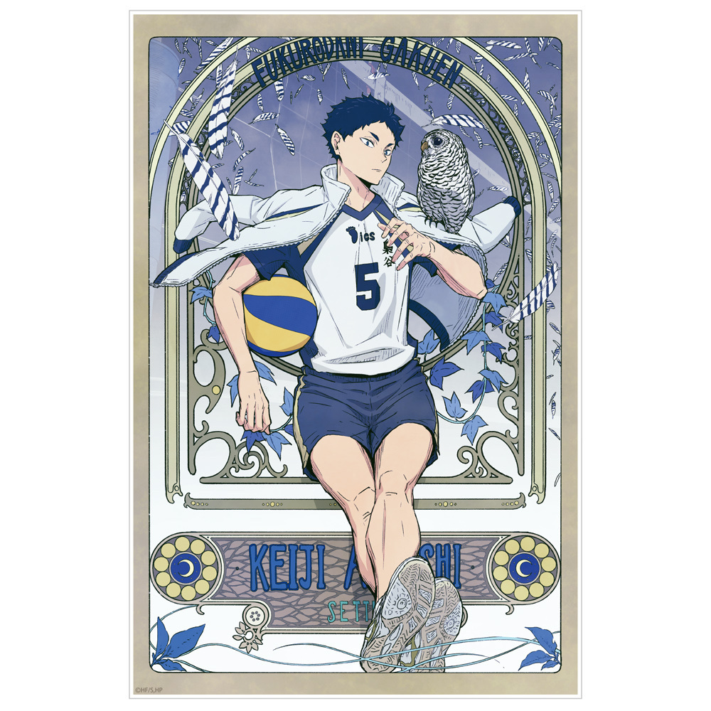 Cospa 1216 描き下ろし 赤葦京治 アクリルアートスタンド 飛翔Ver. [ハイキュー!!]