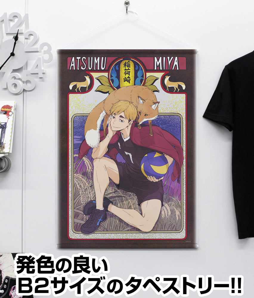 Cospa 1216 描き下ろし 宮 侑 B2タペストリー 飛翔Ver. [ハイキュー!!]