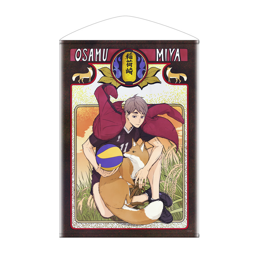Cospa 1216 描き下ろし 宮 治 B2タペストリー 飛翔Ver. [ハイキュー!!]
