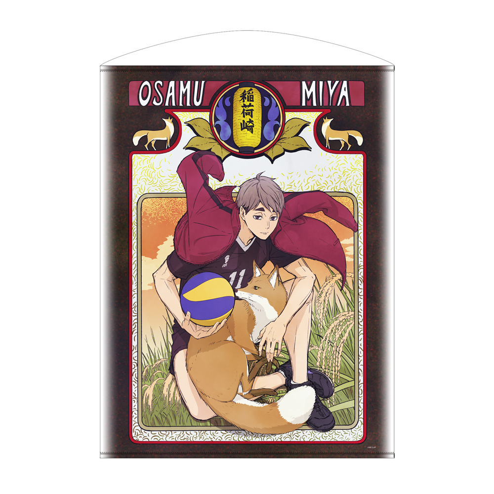 Cospa 1216 描き下ろし 宮 治 100cmタペストリー 飛翔Ver. [ハイキュー!!]