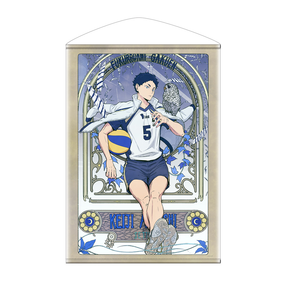 Cospa 1216 描き下ろし 赤葦京治 B2タペストリー 飛翔Ver. [ハイキュー!!]