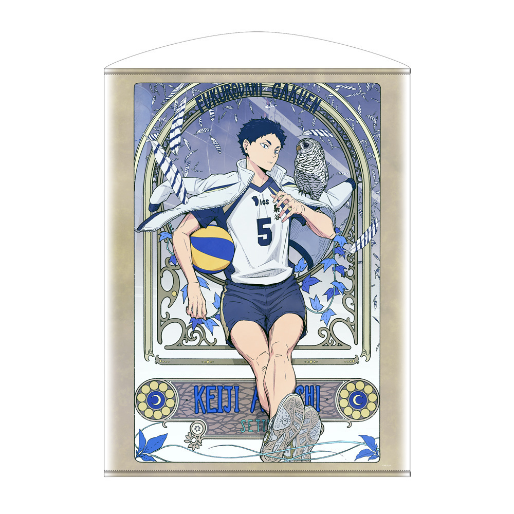 Cospa 1216 描き下ろし 赤葦京治100cmタペストリー 飛翔Ver. [ハイキュー!!]