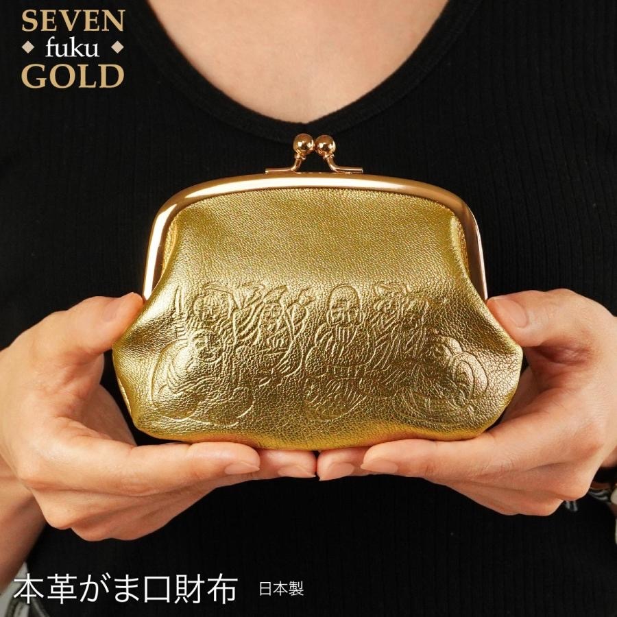 【預購】日本製造 J120902 七福神雙折銀包