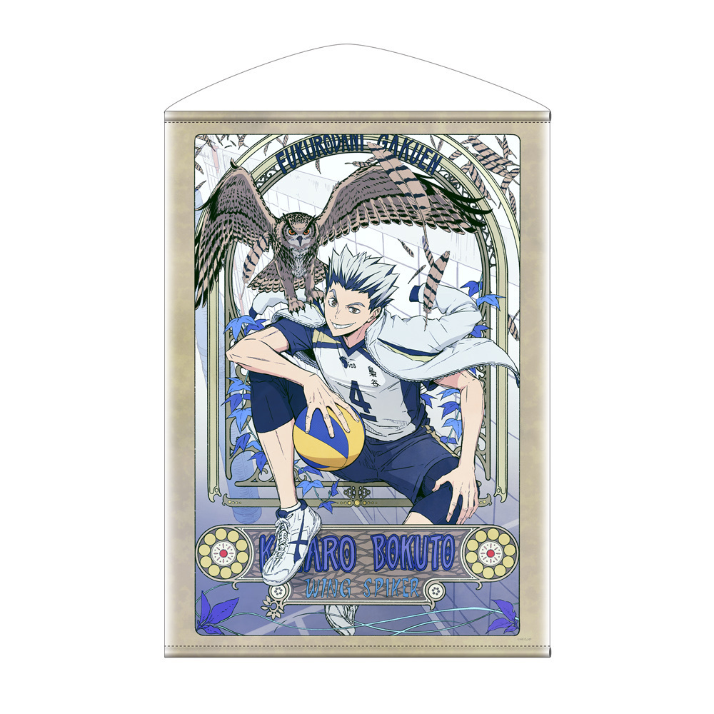 Cospa 1216 描き下ろし 木兎光太郎 B2タペストリー 飛翔Ver. [ハイキュー!!]