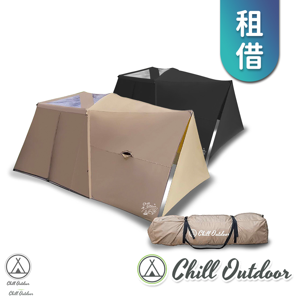 【租借】Chill Outdoor 萩夜星空速開帳 (顏色隨機)