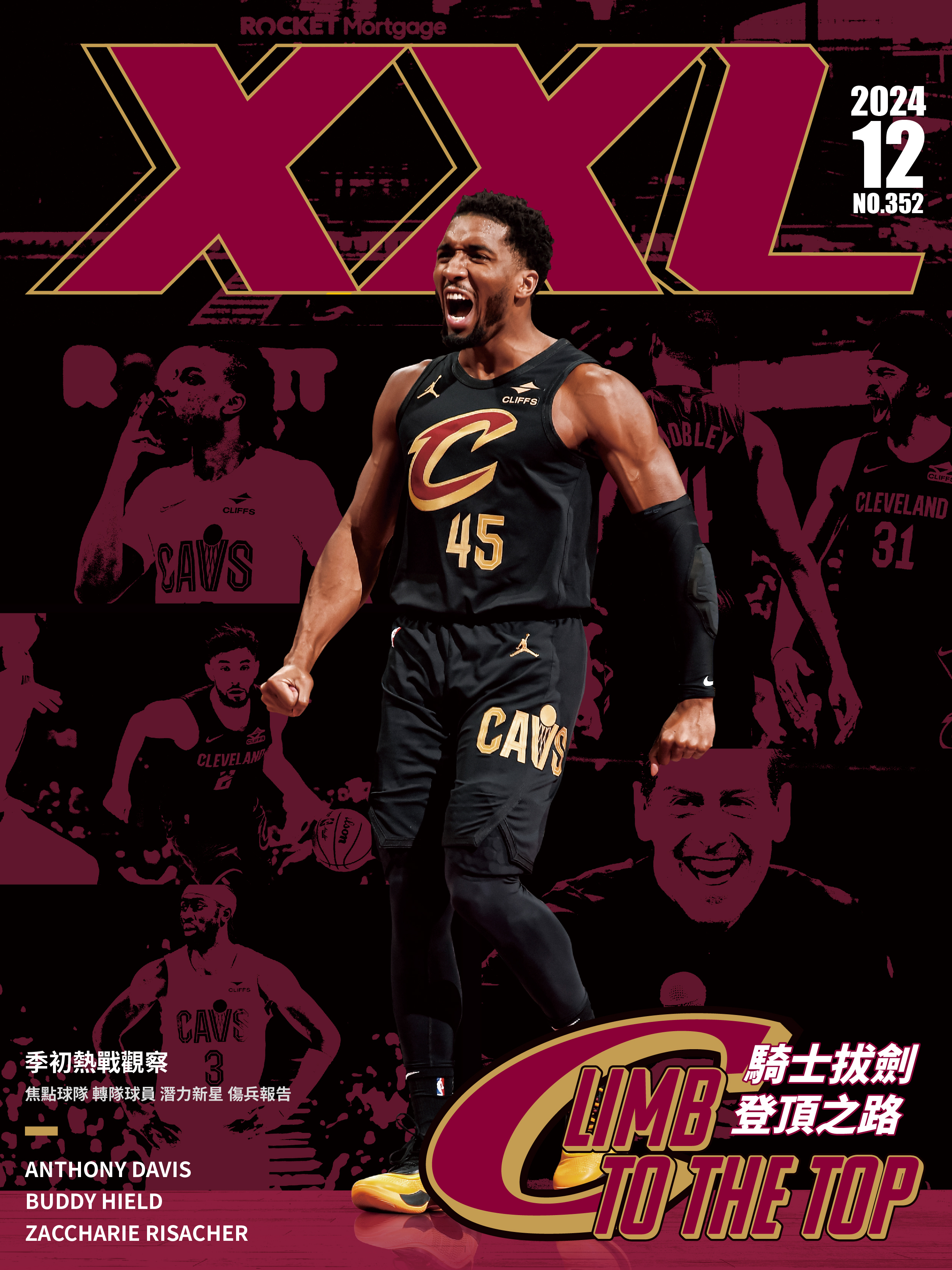 XXL 2024 12月號 NBA 2024-25賽季 季初熱戰觀察