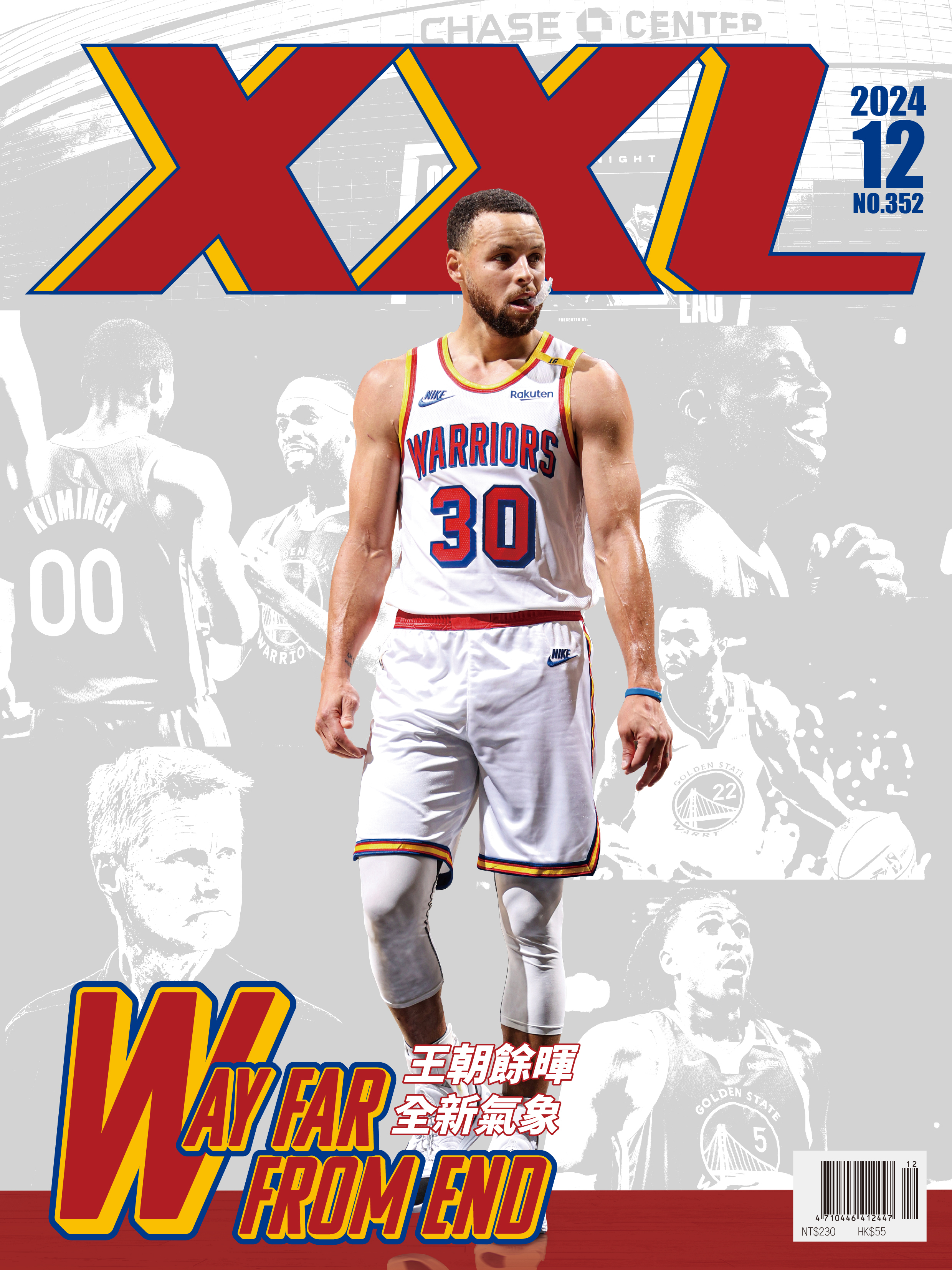 XXL 2024 12月號 NBA 2024-25賽季 季初熱戰觀察