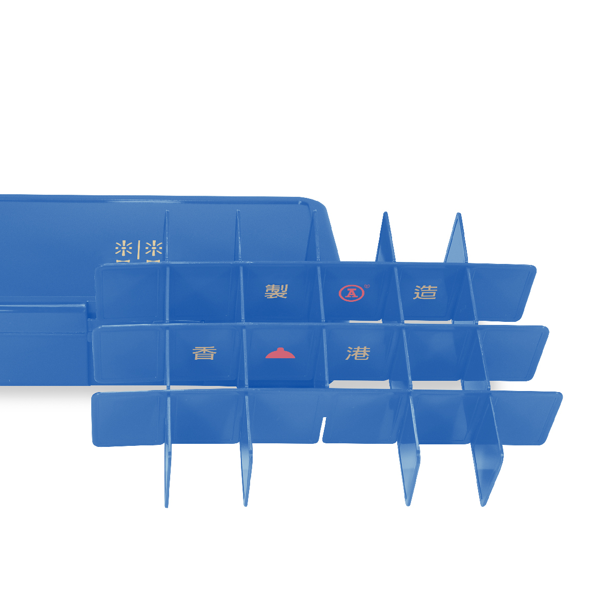 紅A 【100%香港製造系列】多用途雜物盒 (藍)