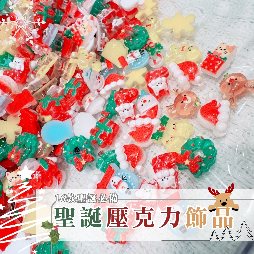 聖誕新品🎉聖誕壓克力飾品