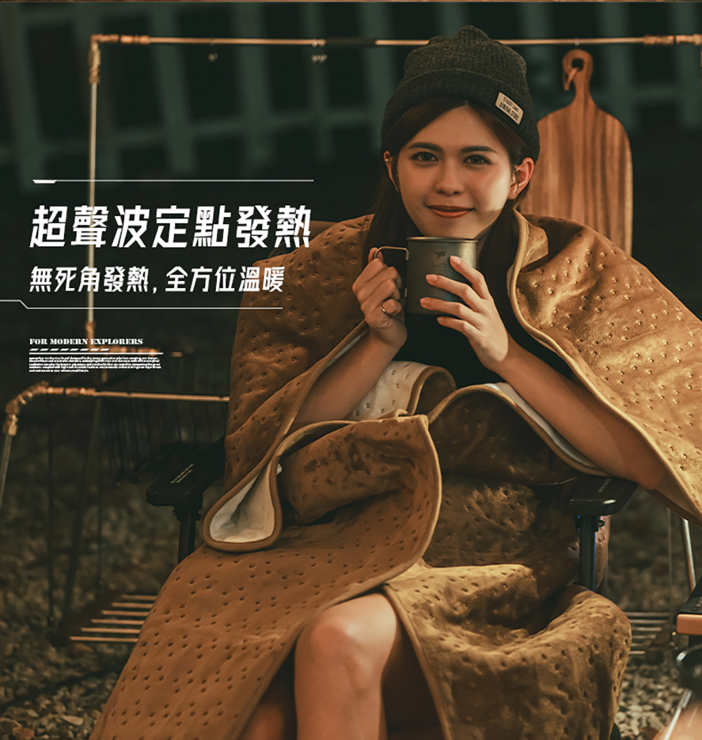Remember Outdoor 樂活不露 雙人超聲波電熱毯