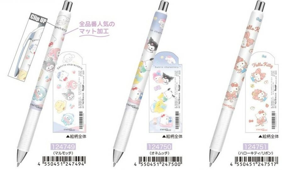 日本Pentel ENERGIZE 極速自動鉛筆 0.5mm 三麗鷗聯名 共六款