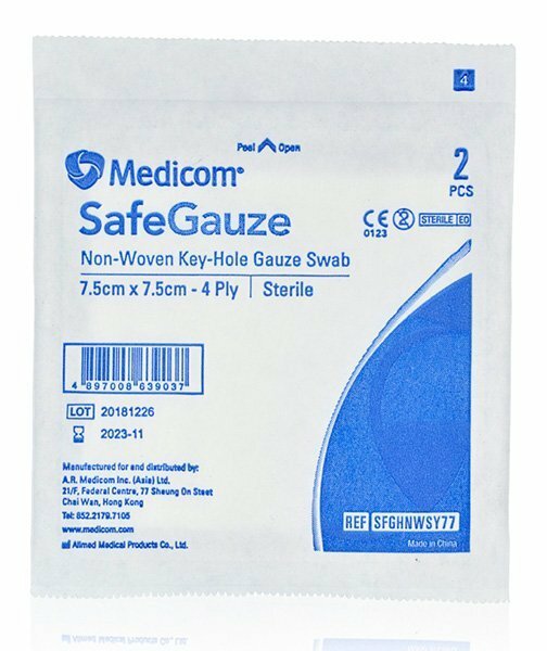 SafeGauze 醫用無紡造口消毒紗布(Y型) 7.5 x 7.5cm (一小包2片裝)