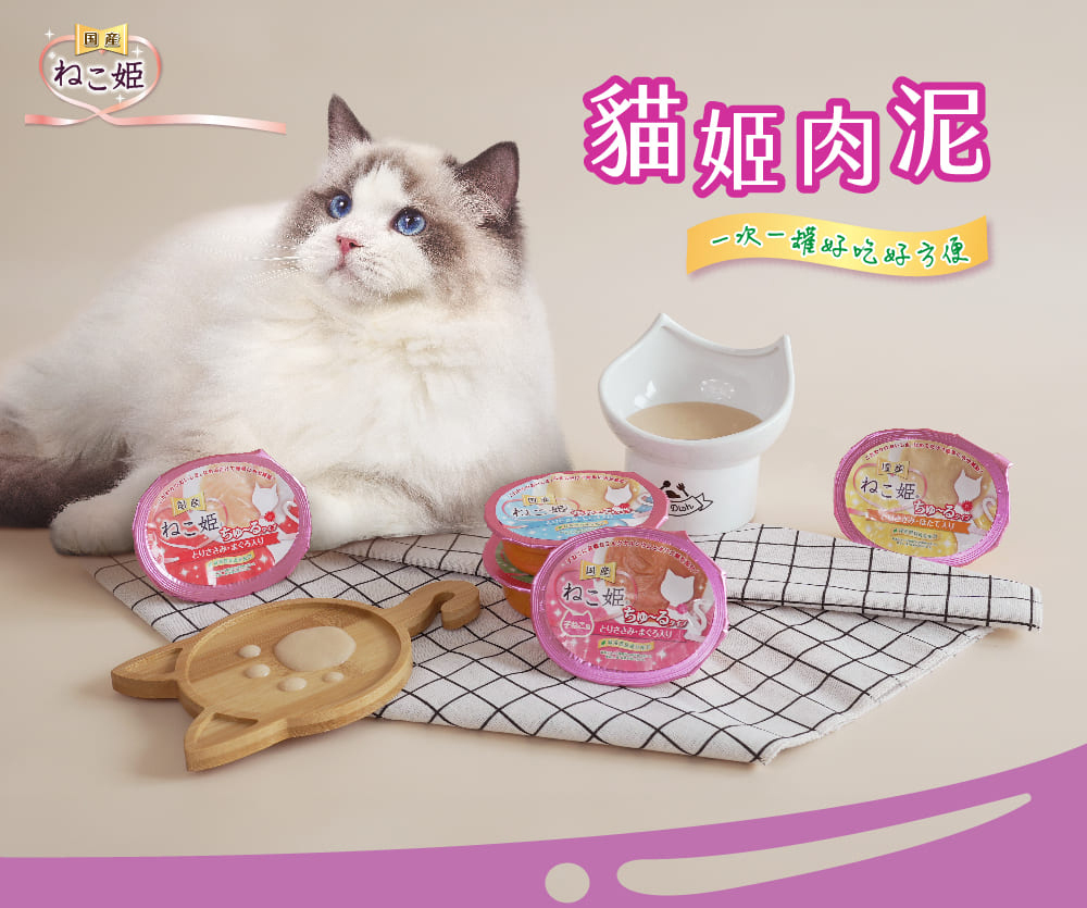(6入)貓姬 成貓/幼貓 肉泥杯 60g 貓肉泥餐杯