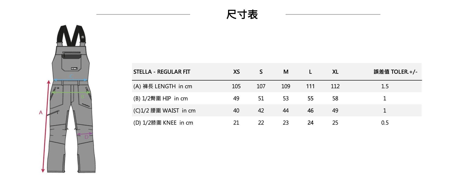 STELLA PANTS FW23女士吊帶款滑雪褲 (15K/15K)尺寸表