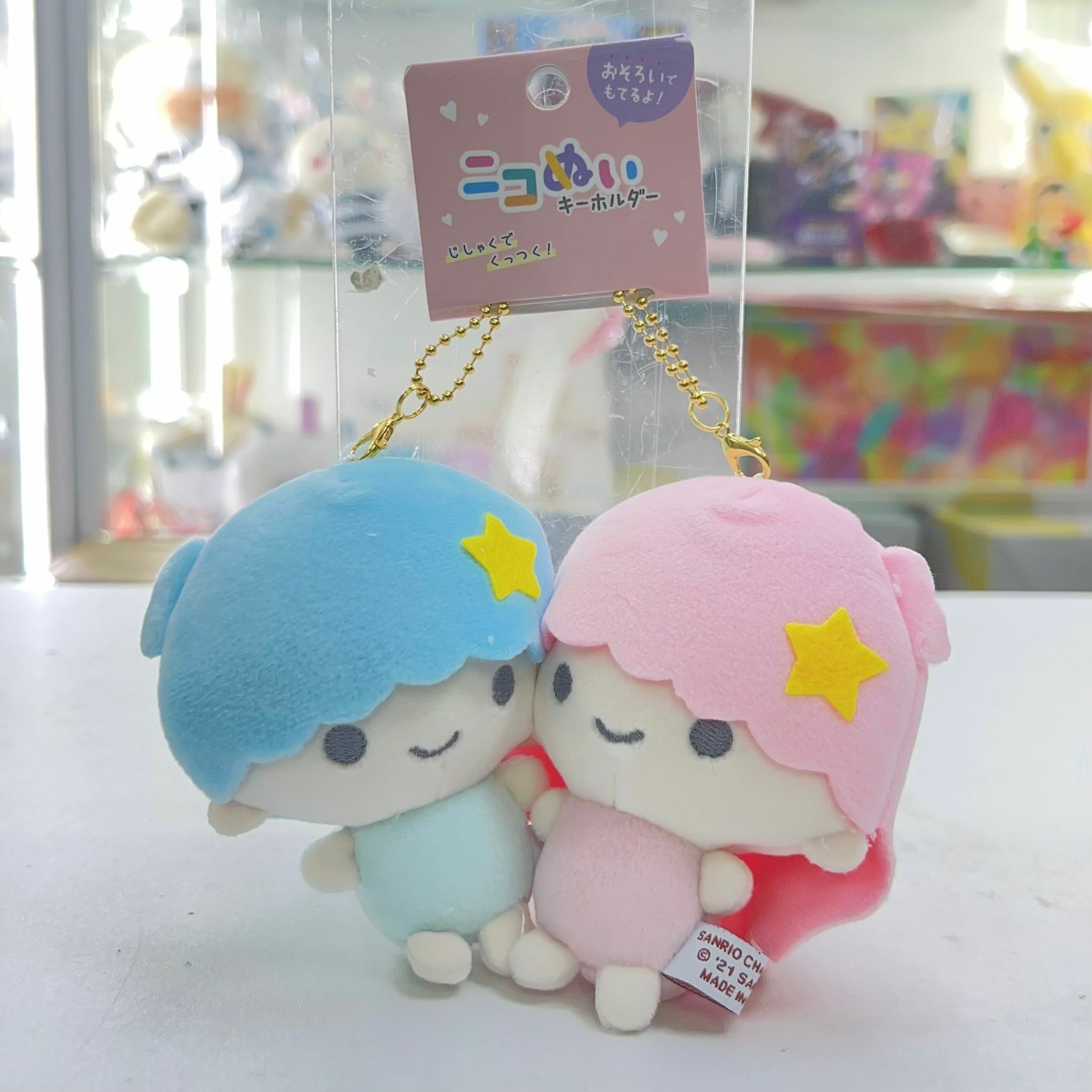 Sanrio  Kiki Lala Mascot Keychain(2P)
