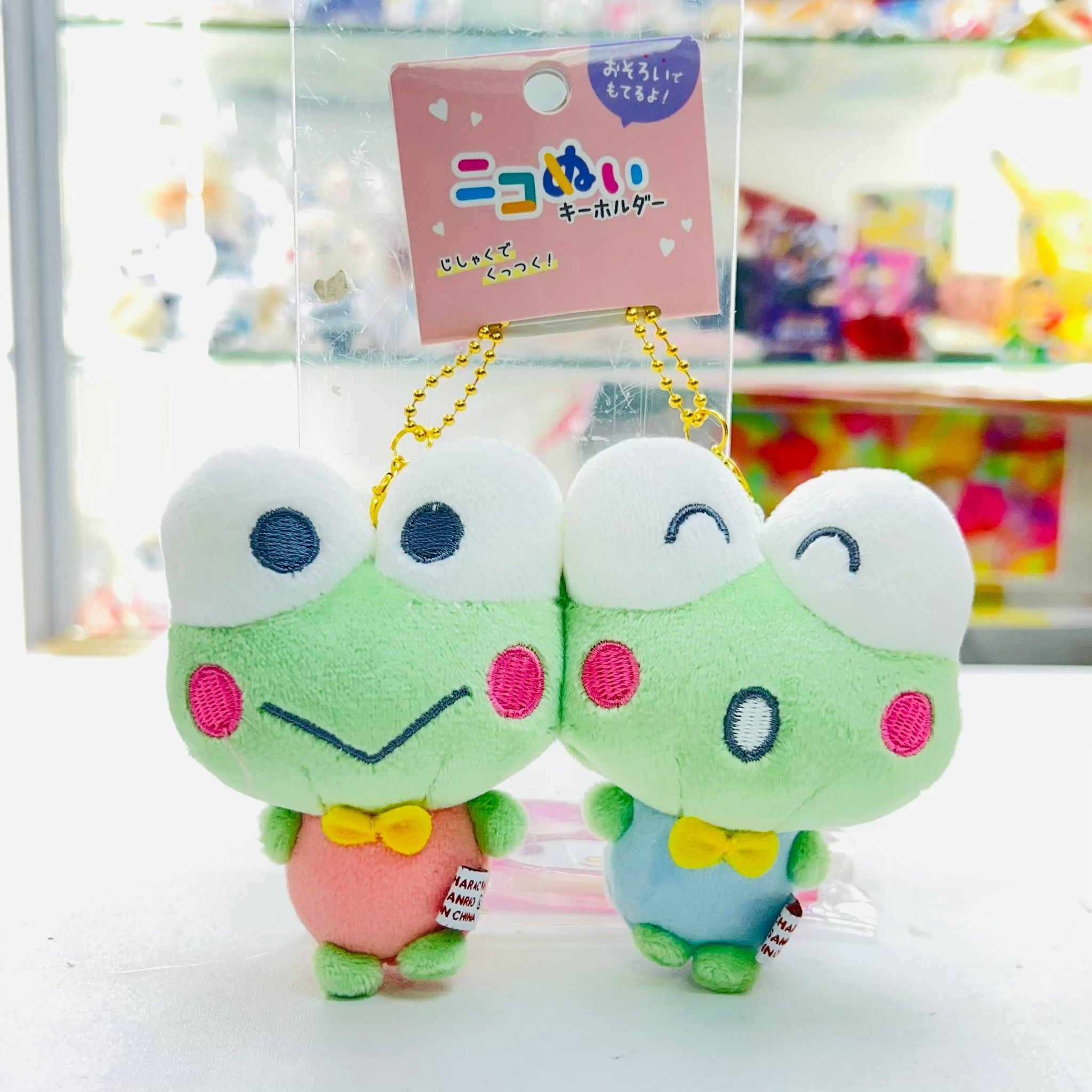 Sanrio Kero Kero Keroppi and Koroppi Mascot Keychain(2P)