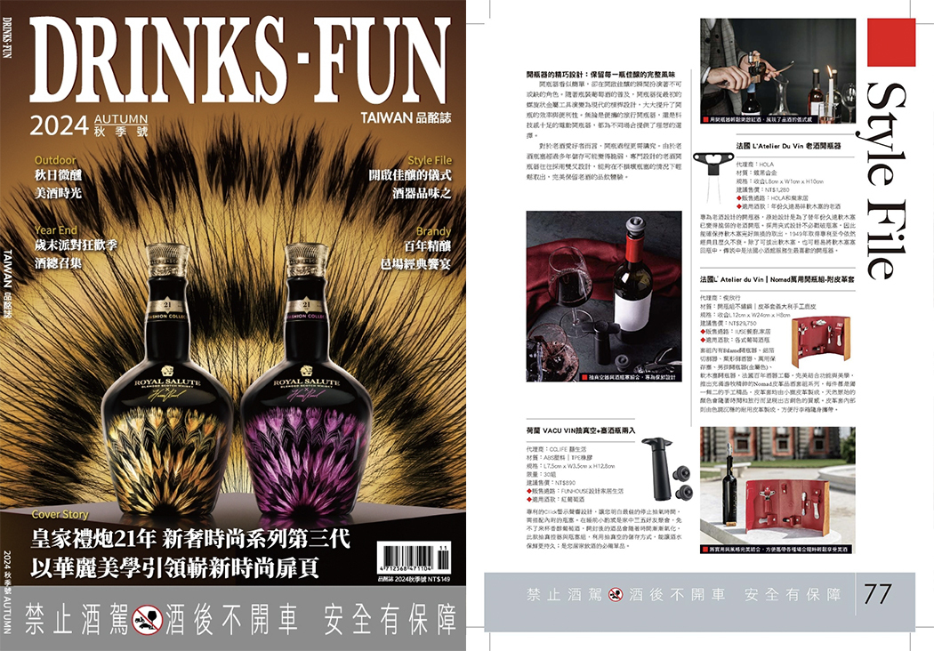 VACU VIN抽真空瓶塞