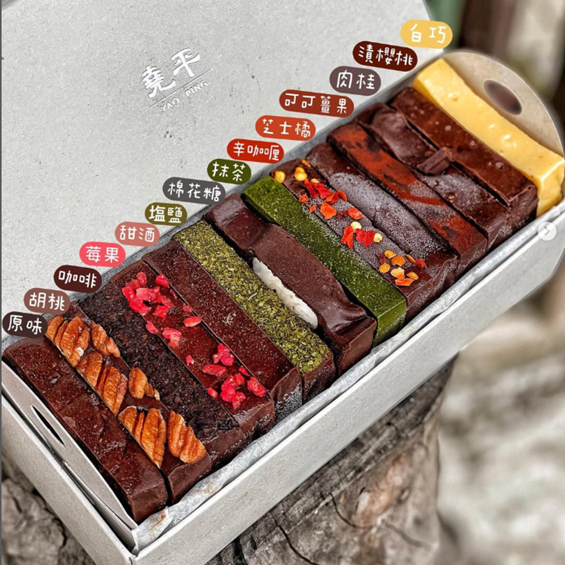 (團購)堯平布朗尼(03/19到貨)