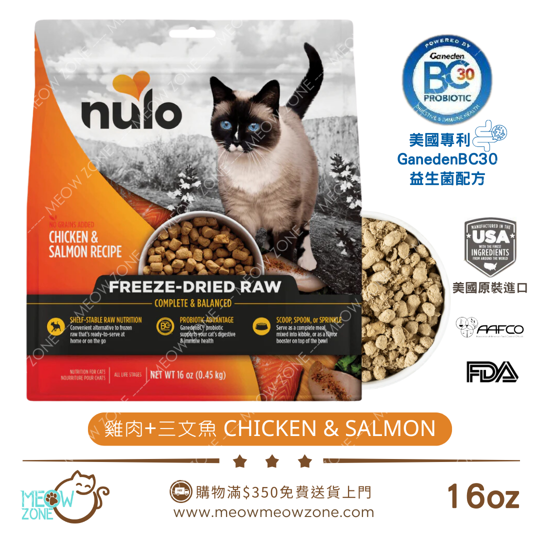 NULO Freestyle Freeze-Dried Raw 益生菌凍乾脫水貓糧 - 雞肉+三文魚 16oz