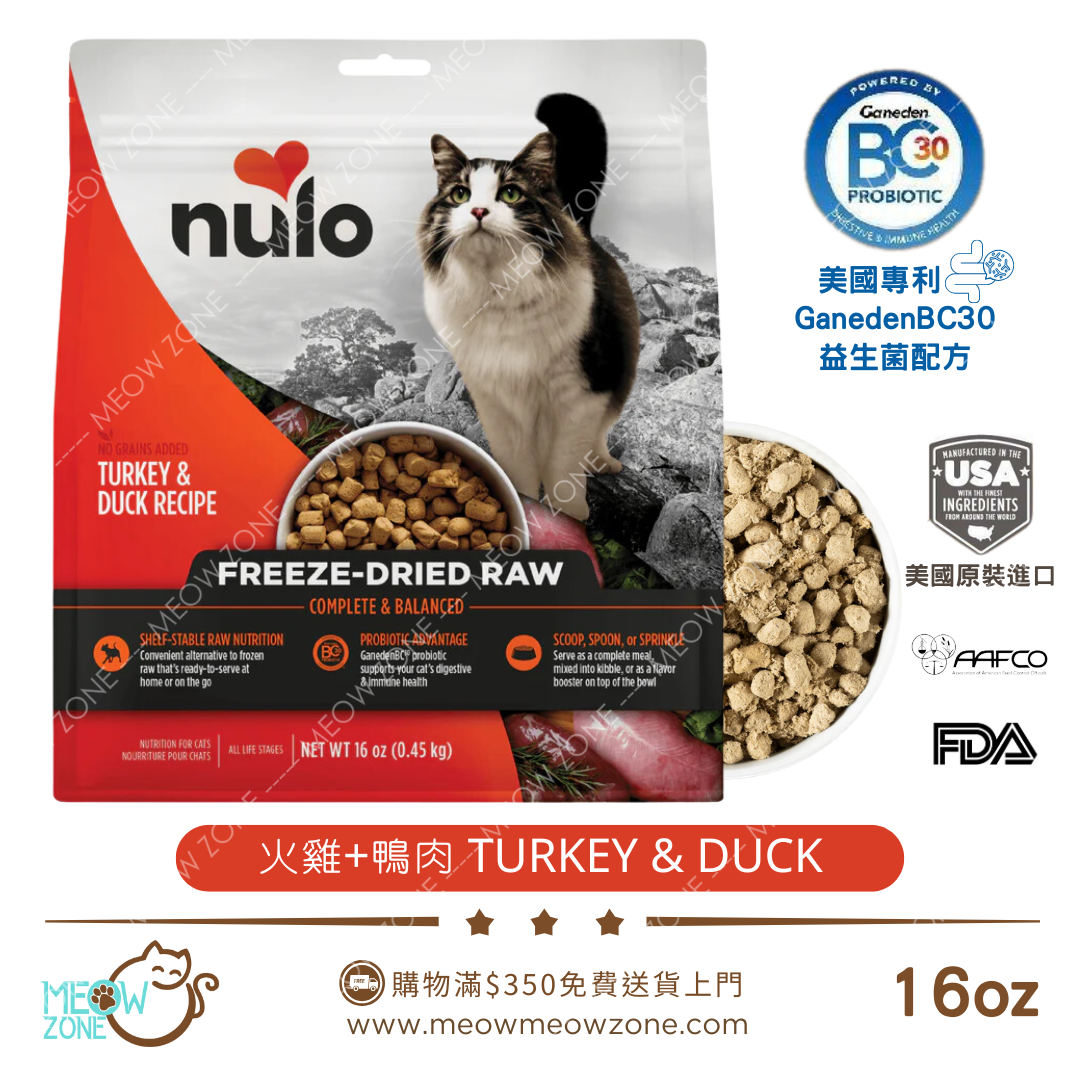 NULO Freestyle Freeze-Dried Raw 益生菌凍乾脫水貓糧 - 火雞+鴨肉 16oz