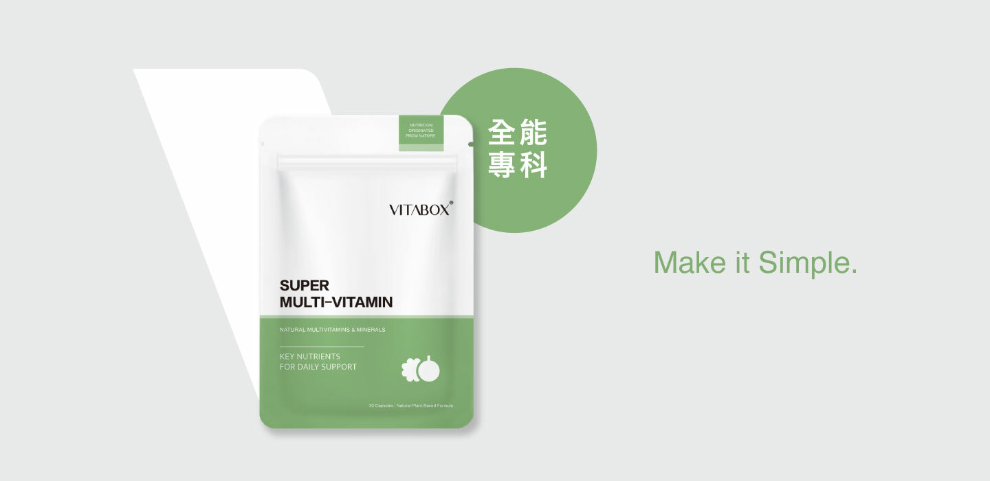 全能專科產品封面