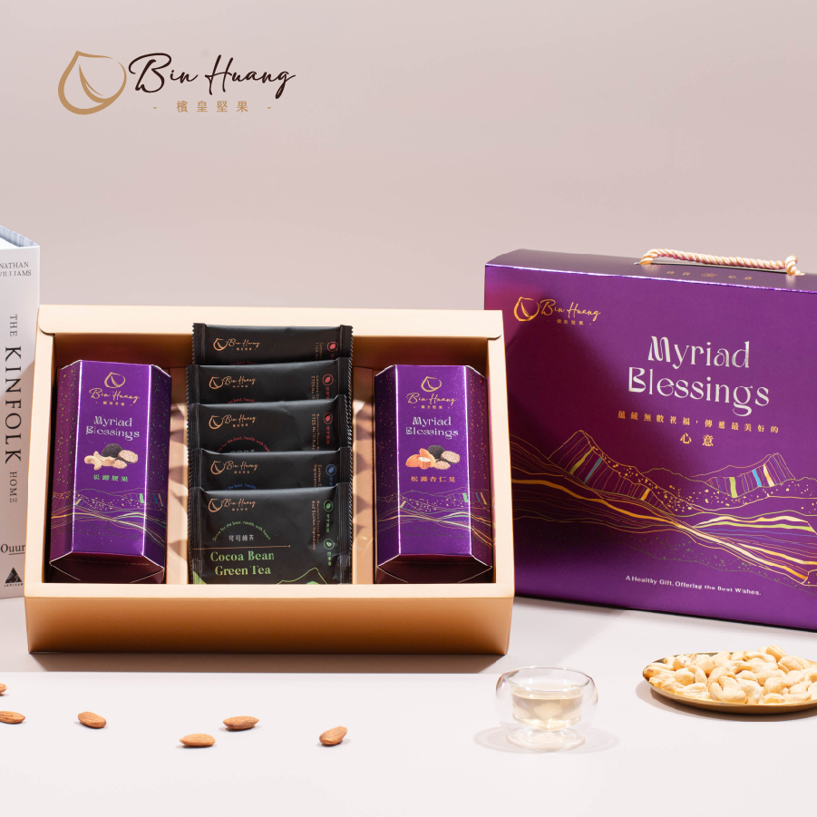 紫璽6號禮盒｜松露腰果210g+松露杏仁果210g+可可紅茶6g3入+可可綠茶6g1入+可可豆茶6g1入