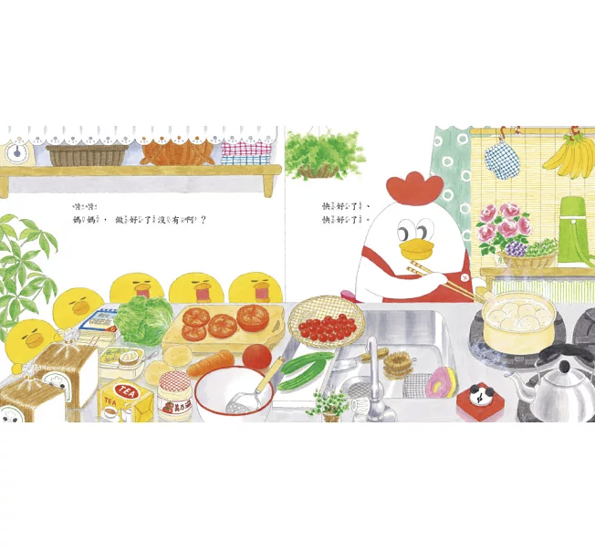 【小魯文化】小雞逛遊樂園（三版）