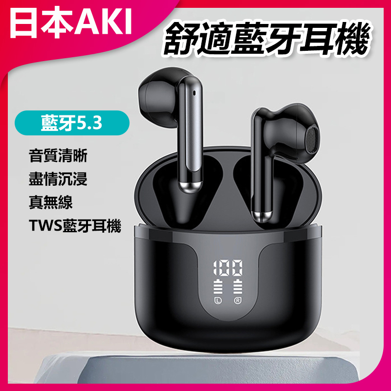 AMC Korea Bluetooth 5.3 Comfortable In-Ear Mini High-Endurance TWS Wireless Bluetooth Headphones (C0091)