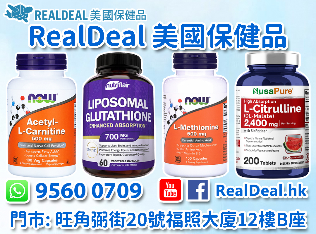s-acetyl-l-glutathione human study bioavailability DrinkAid Hangover Pills main image 1