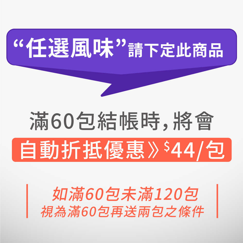 "任選滿60包" MARS戰神水解乳清蛋白>>即享優惠!!