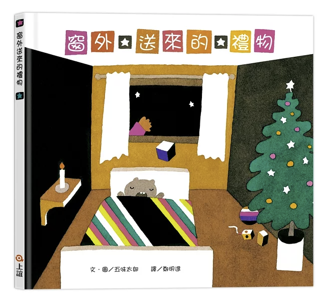 【上誼文化】窗外送來的禮物