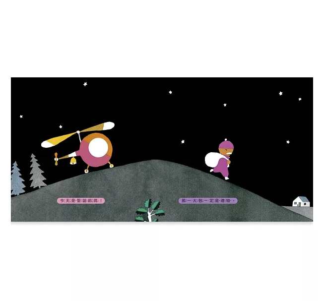 【上誼文化】窗外送來的禮物