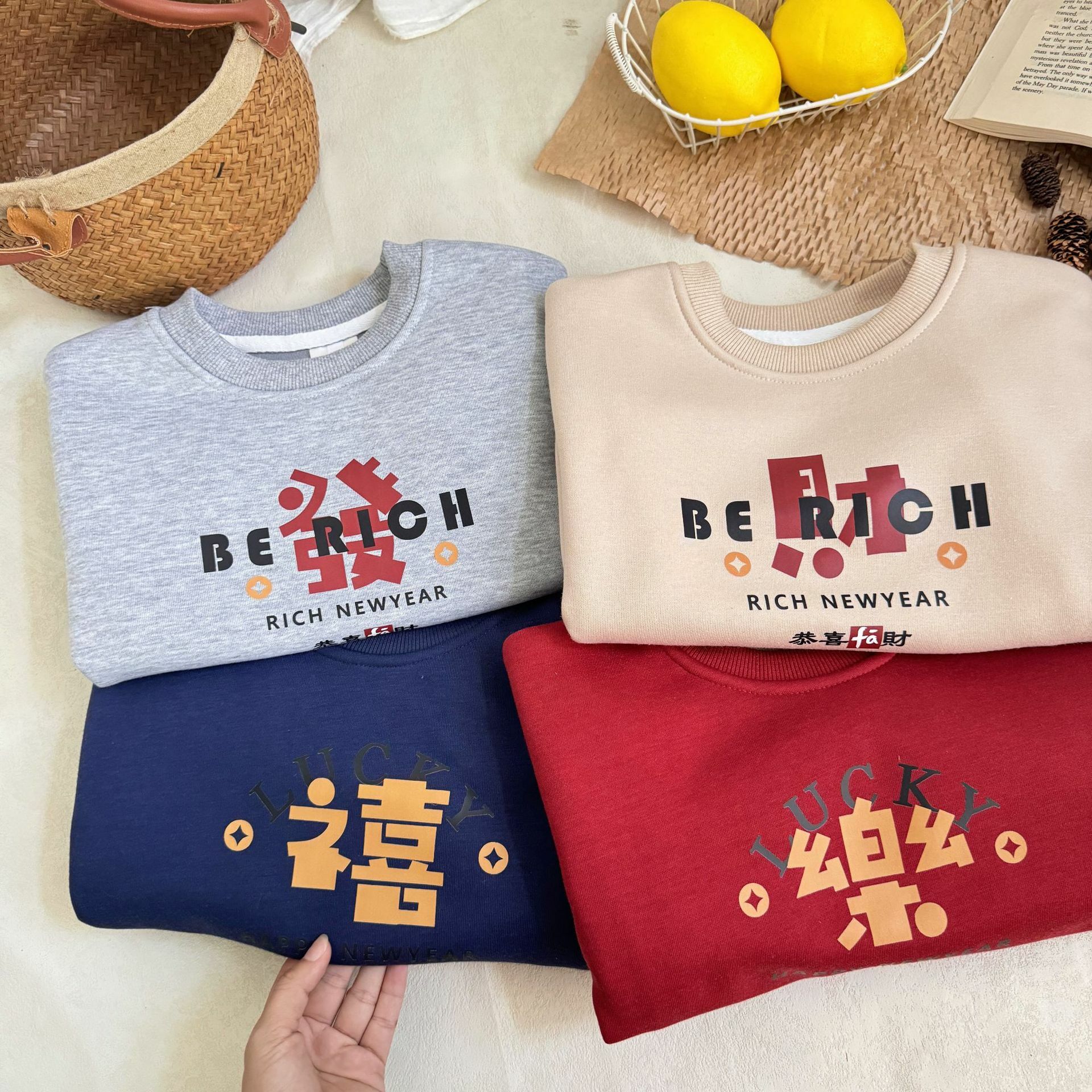 2025 New Year TOP NO.5