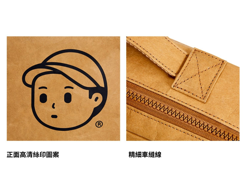 Finerworld 可濕水牛皮紙斜挎包