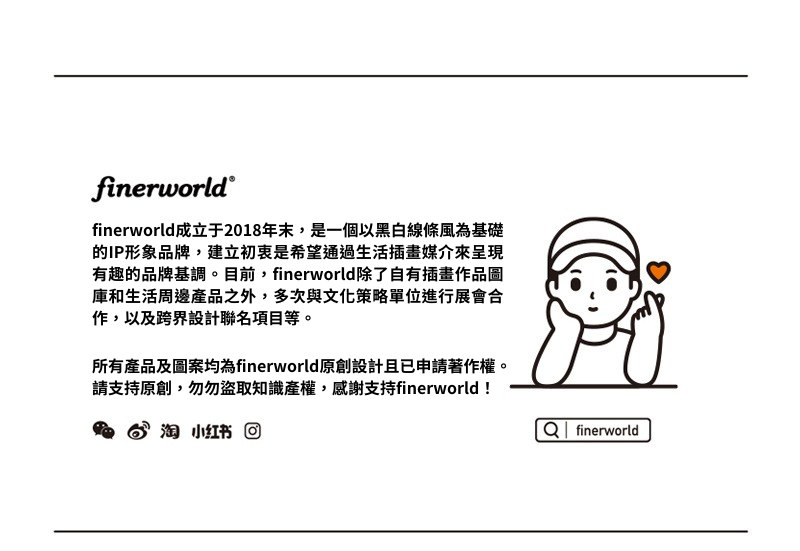 Finerworld 可濕水牛皮紙斜挎包