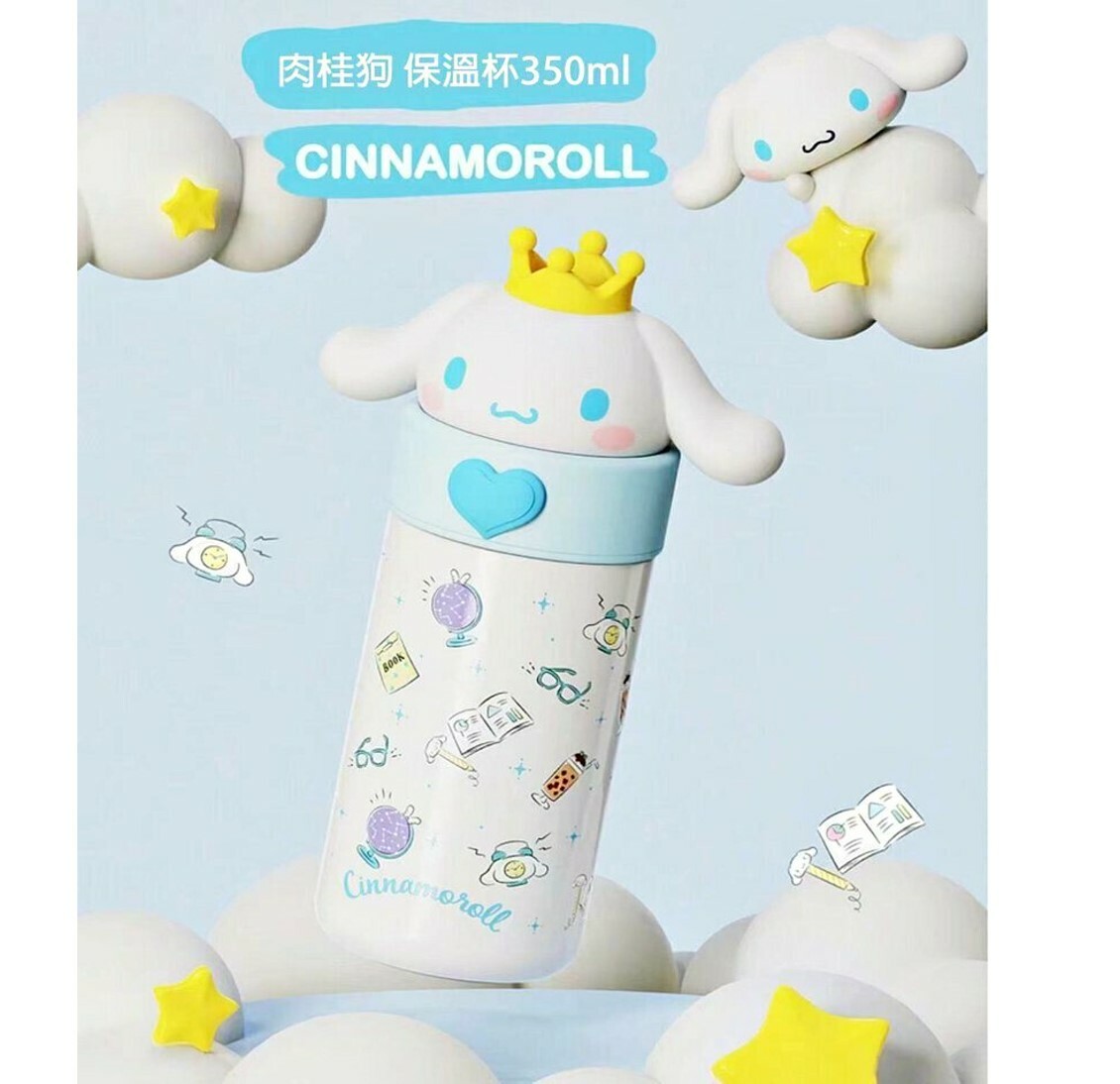 玉桂狗 | 3D保溫杯 保溫瓶(350ml)