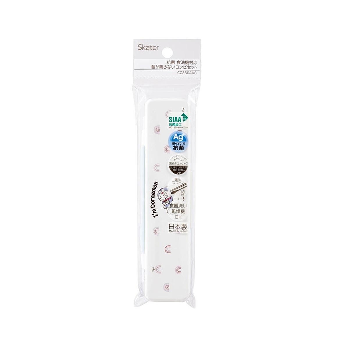 日本品牌 Skater 多啦A夢 18cm筷子及更套裝 -CCS3SAAG
