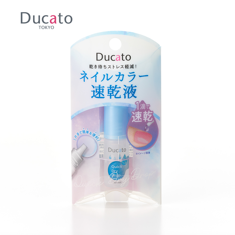 DUCATO 一滴就好指甲快乾液 5ml