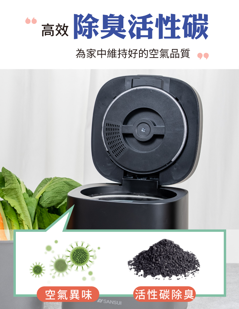 活性碳 除臭 消除異味