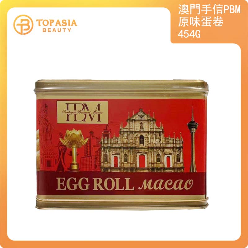 澳門手信PBM蛋卷454g 03/09/2026