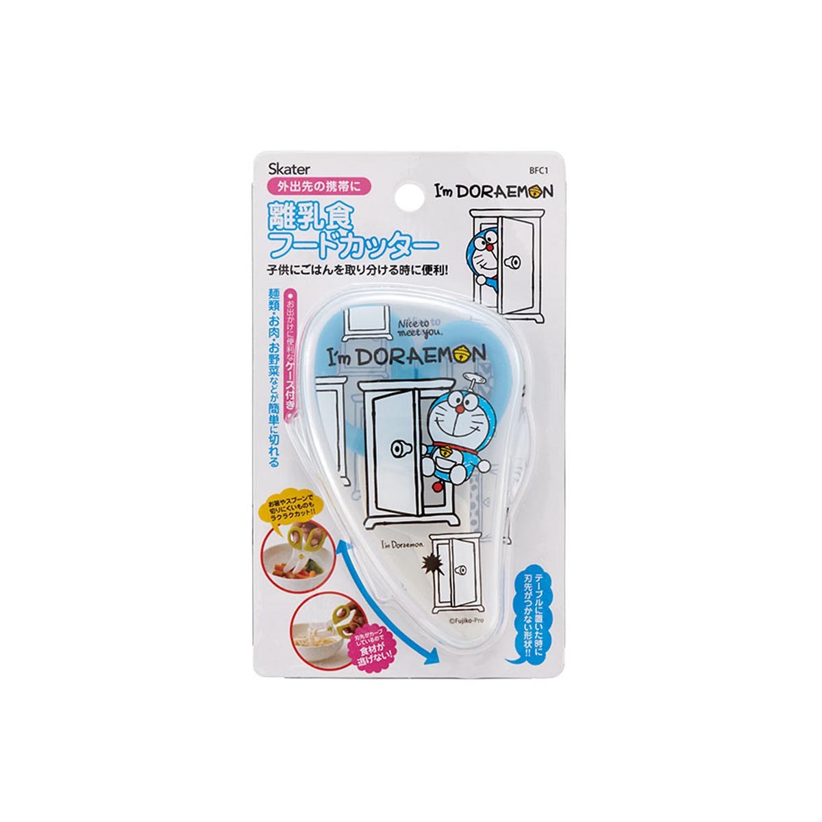 日本品牌 Skater 多啦A夢 食物小型剪刀連盒 -BFC1