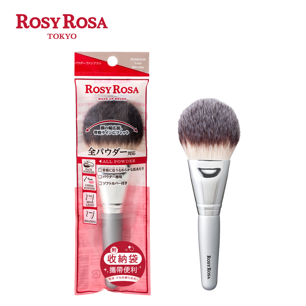 ROSY ROSA  全效漂漂刷-粉狀專用 1入