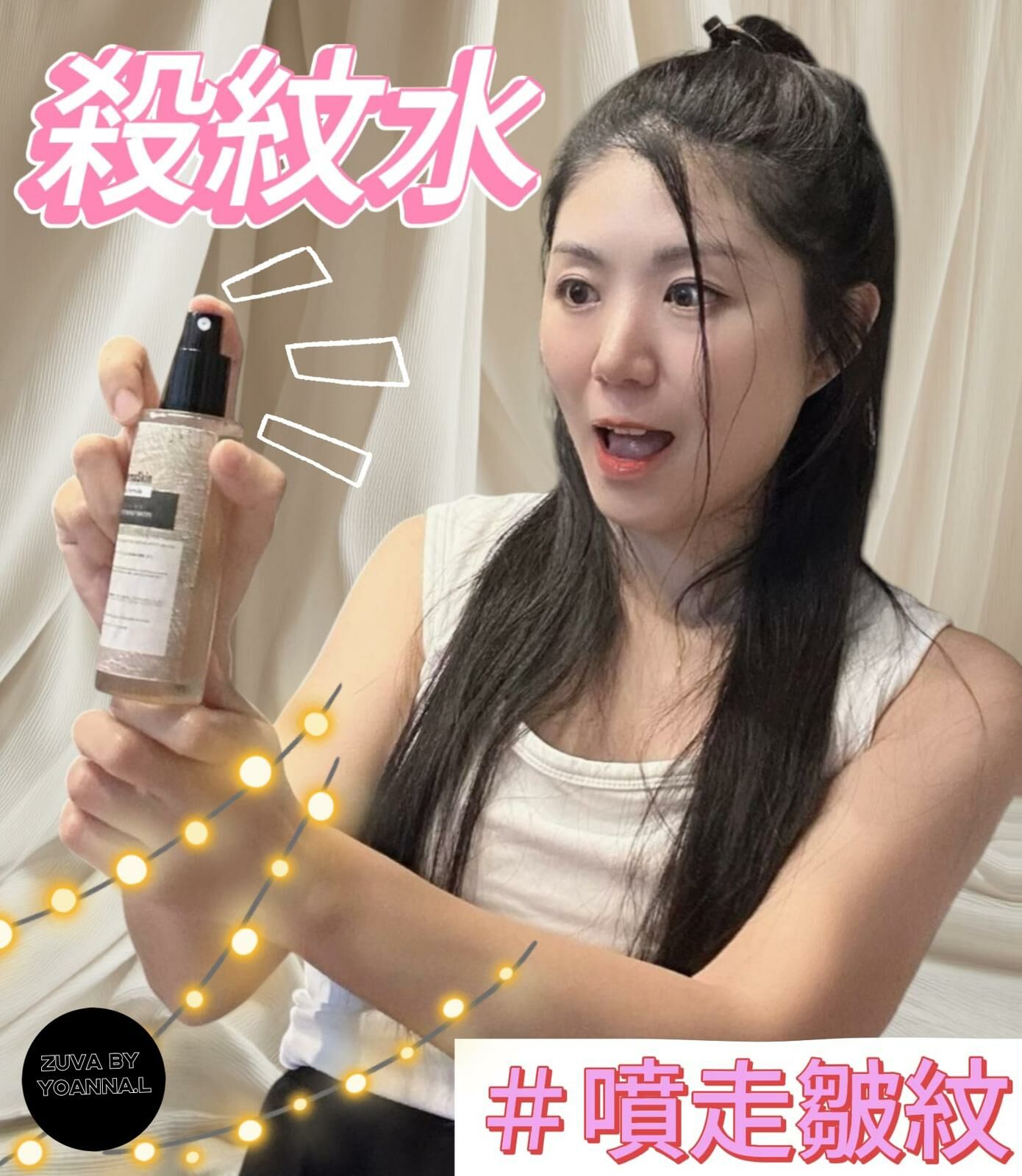 RIC DERMA SKIN 1%啟動皮膚富勒烯抗衰老精華水80ml Y1269