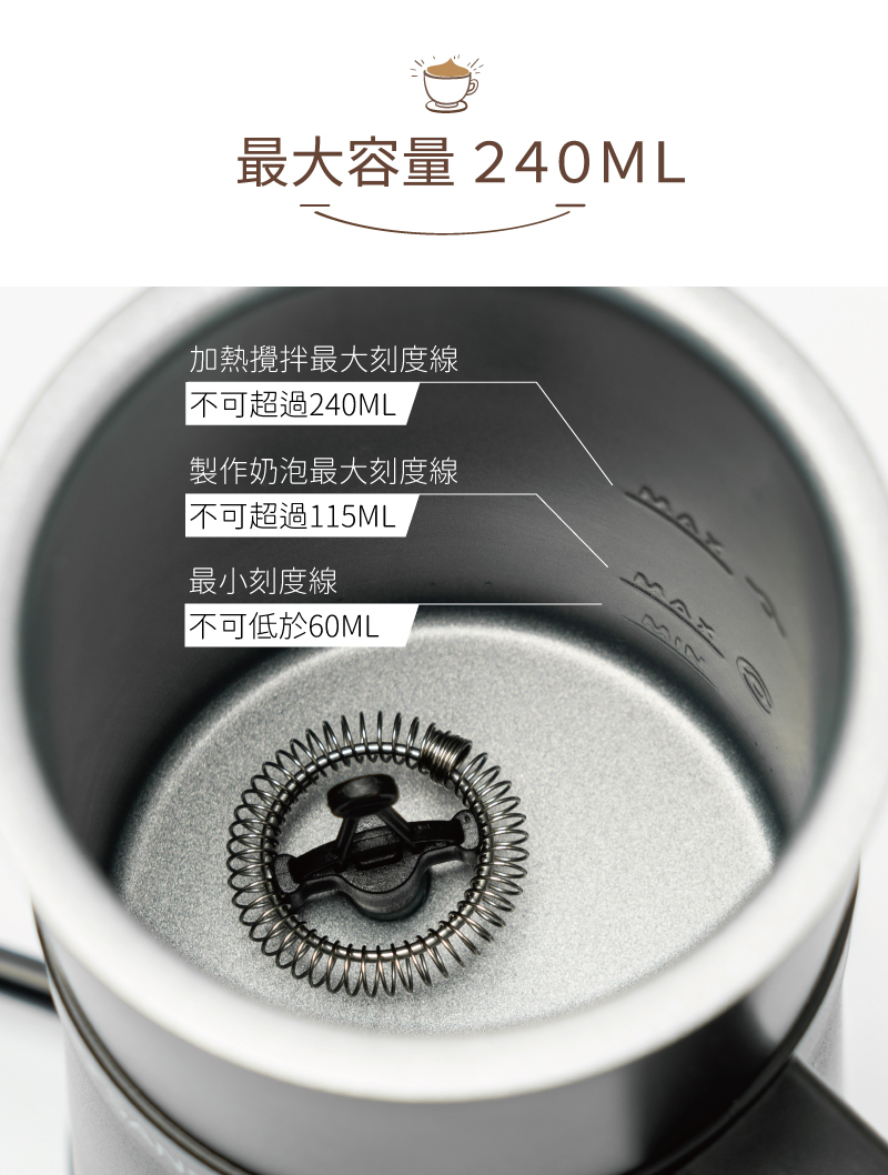 【SANSUI山水】電動冷熱奶泡機