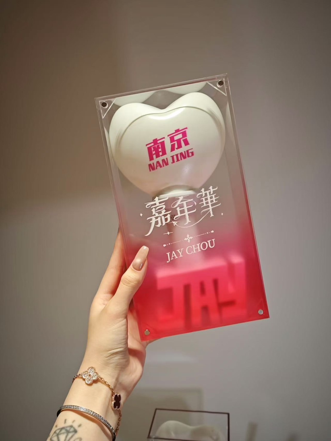 #現貨 訂製繁體版 周杰倫 JAY CHOU 嘉年華演唱會 粉色 漸變 手燈收藏盒 收納盒