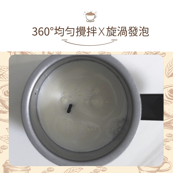 【SANSUI山水】電動冷熱奶泡機