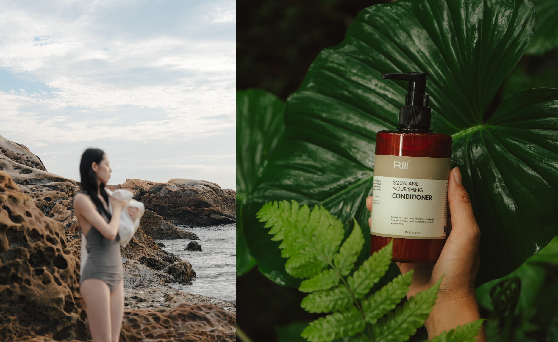 米蘭角鯊烷深度修護護髮乳