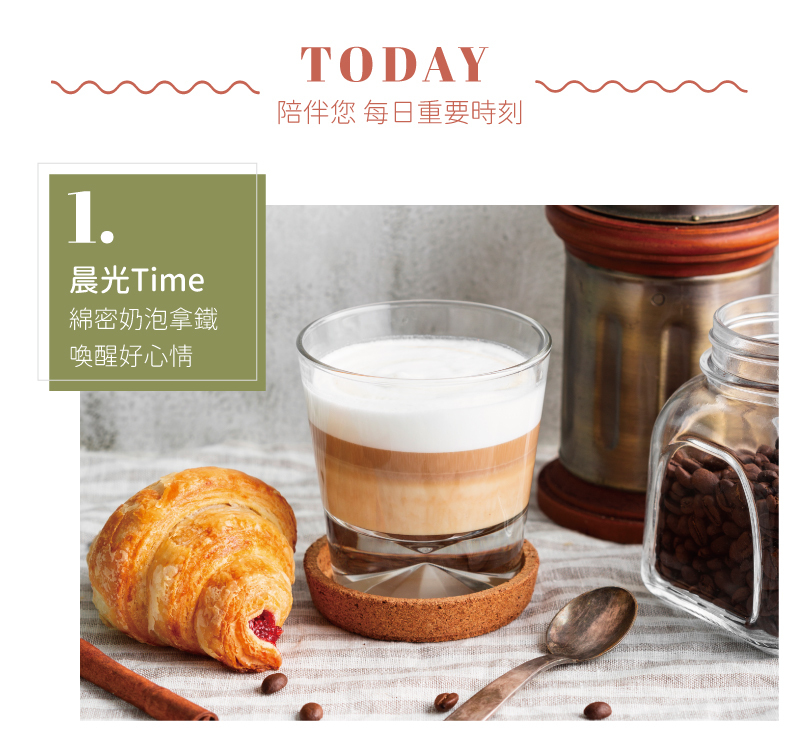 【SANSUI山水】電動冷熱奶泡機