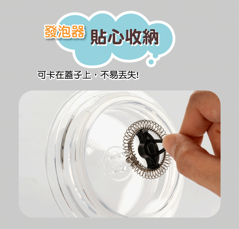 【SANSUI山水】電動冷熱奶泡機