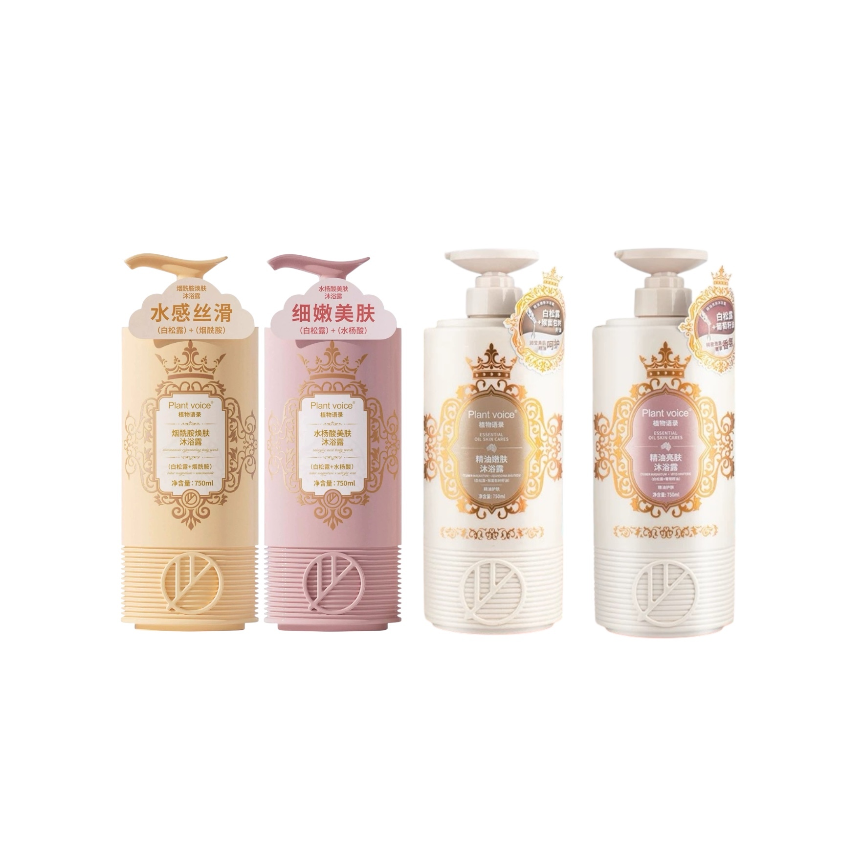 Plant voice植物語錄 嫩白保濕濃香持久留香沐浴露